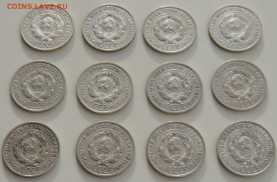 35 Билонов (10 коп., 15 коп., 20 коп.) до 12 апреля - DSCN0792.JPG