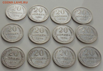 35 Билонов (10 коп., 15 коп., 20 коп.) до 12 апреля - DSCN0785.JPG
