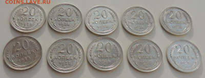 35 Билонов (10 коп., 15 коп., 20 коп.) до 12 апреля - DSCN0771.JPG