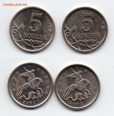 5 копеек 2007 М - 5.11а