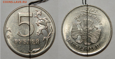 5 рублей 1997-2012, хорошие повороты - DSCN3640.JPG