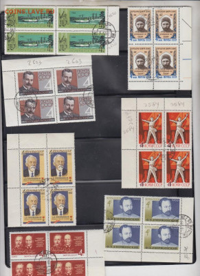 СССР 1962 кварты по фиксу до 10 04 - 6004