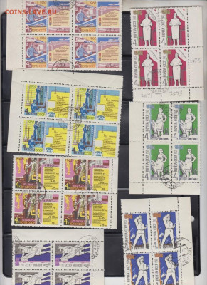 СССР 1962 кварты по фиксу до 10 04 - 6004а