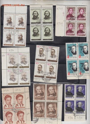 СССР 1963 кварты по фиксу до 10 04 - 6005
