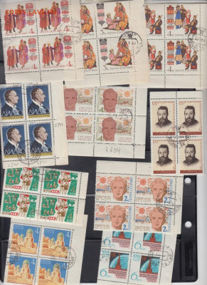 СССР 1963 кварты по фиксу до 10 04 - 6005а