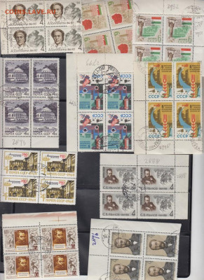 СССР 1964 карты по фиксу до 10 04 - 6006