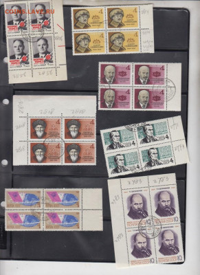 СССР 1964 карты по фиксу до 10 04 - 6006а