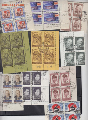 СССР 1966 кварты по фиксу до 10 04 - 6007