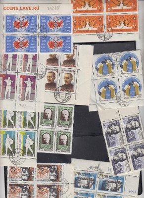 СССР 1962;65;67 кварты по фиксу до 10 04 - 6007а
