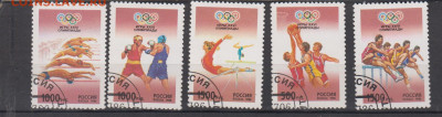 РФ 1996 олимпиада по фиксу до 10 04 - 6008е