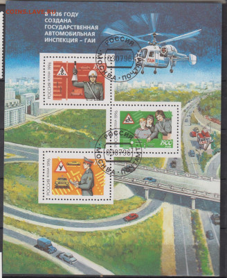 РФ 199660 лет ГАИ блок по фиксу до 10 04 - 6009б