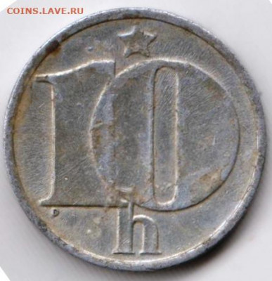 Чехословакия 10 геллеров 1976 г.  до 24.00 13.04. 20 г. - 084