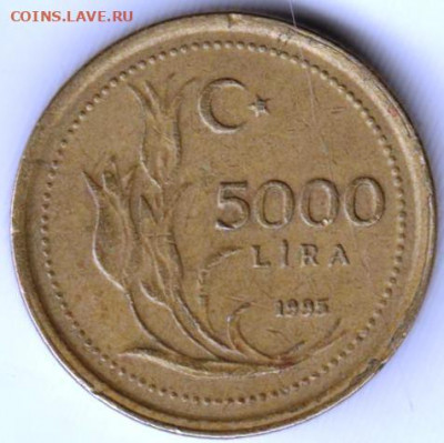 Турция 5000 лир 1995 г. до 24.00 13.04. 20 г. - 086