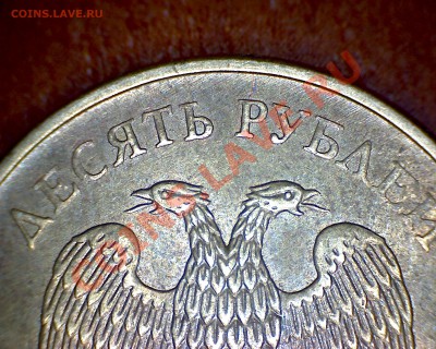 10 рублей 2011 ММД Вопрос по аверсу. - 2