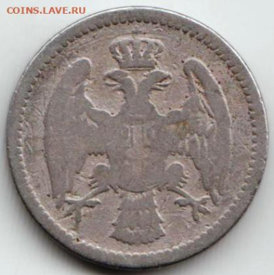 СЕРБИЯ 5 пара 1883 г. до 24.00 13.04. 20 г. - 041