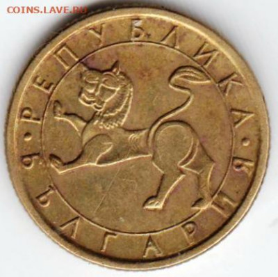 БОЛГАРИЯ 10 стотинок 1992 г. до 24.00 13.04. 20 г. - 042