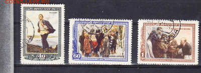 СССР 1952 Ленин 3м по фиксу до 11 04 - 296