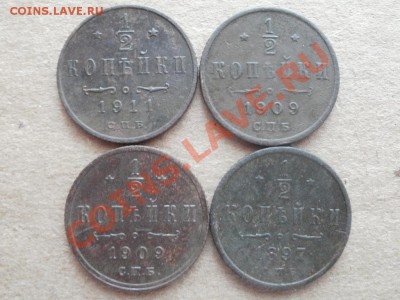 2 Копейки 4шт Чердачные. Отличные! До 31.08.2011г 22.00мск - P8284522.JPG