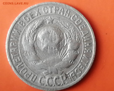 Билон СССР на оценку - CM200403-140313011