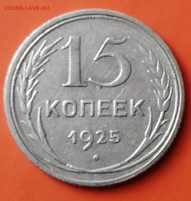 Билон СССР на оценку - CM200403-140744013