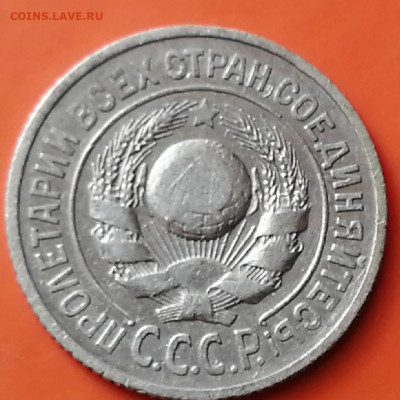 Билон СССР на оценку - CM200403-140803014