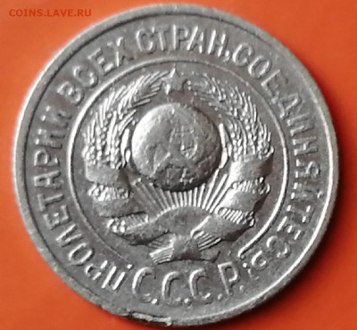 Билон СССР на оценку - CM200403-140909019