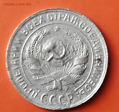 Билон СССР на оценку - CM200403-141023022
