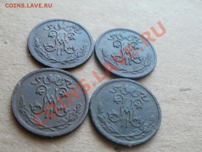2 Копейки 4шт Чердачные. Отличные! До 31.08.2011г 22.00мск - P8284524.JPG