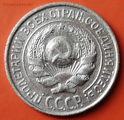 Билон СССР на оценку - CM200403-141112027