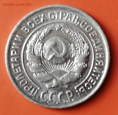 Билон СССР на оценку - CM200403-142912031