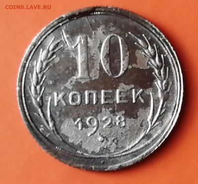 Билон СССР на оценку - CM200403-142927033