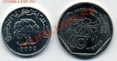Монеты серии ФАО разных стран в хорошем сохране - ФАО-Браз-Тун.JPEG
