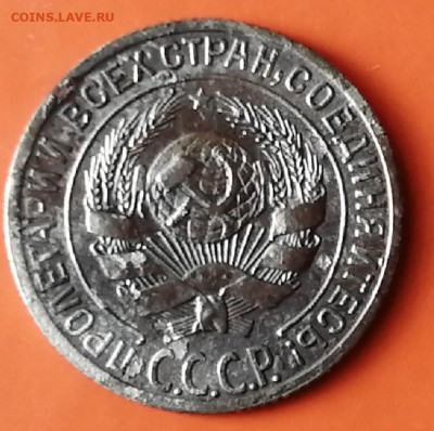 Билон СССР на оценку - CM200403-142941035