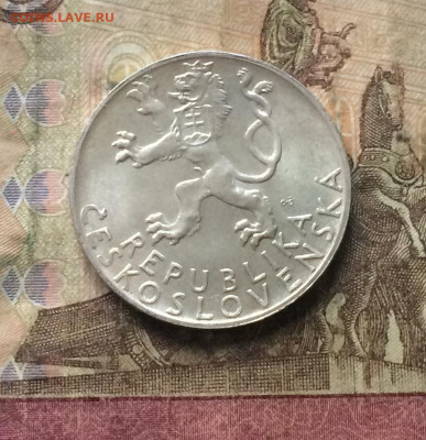50 крон 1947 г. 3 года Словацкому восстанию до 12.04 - IMG_8287.JPG