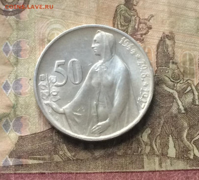 50 крон 1947 г. 3 года Словацкому восстанию до 12.04 - IMG_8286.JPG