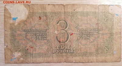  до 10.04.2020 - 20200403_181643