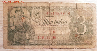  до 10.04.2020 - 20200403_181636