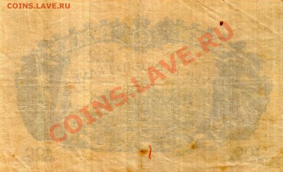 Бельгия, 500 фр. односторонняя. - Scan10078.JPG