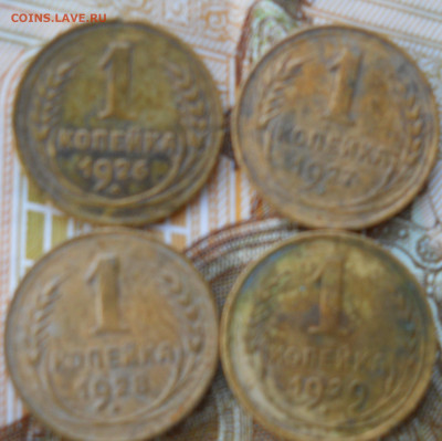 1 копеечные ранних Советов 18 шт без повторов и чистки до 10 - DSCN6943.JPG