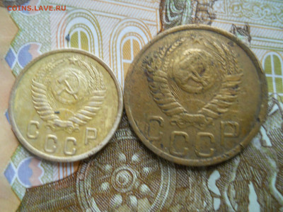 2 коп 1ё951г 3 коп 1951гг до 10 04 - DSCN6942.JPG