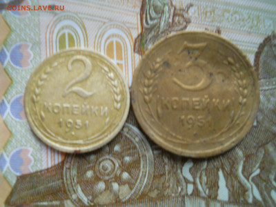 2 коп 1ё951г 3 коп 1951гг до 10 04 - DSCN6940.JPG