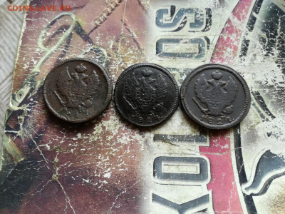 2 копейки 1817, 1824, 1827 КМ АМ до 10.04.2020 - 3дв