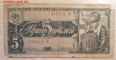  до 10.04.2020 - 20200403_181651
