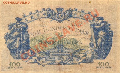 Бельгия, 500 фр. односторонняя. - Scan10077.JPG