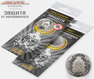 N-CoV(CoronaVirus) КоронаВирус.Последние новости - nUkmhzsV1WM