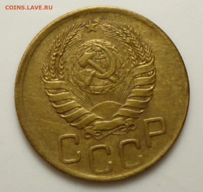 3 копейки 1946 года шт. 1.21  до 09.04. 2020 года  22:00 мск - 46.4