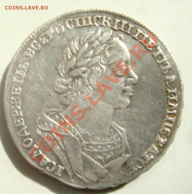 рубль 1725 оценка - рпа.JPG