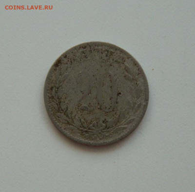 Греция 20 лепта 1895 г. до 09.04.20 - DSCN0006.JPG
