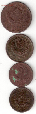 Погодовка СССР: 20к 1937, 15к 1945, 10к 1940, 10к 1946 ххх - 20к 1937,15к 1945,10к 1940,46 А ххх