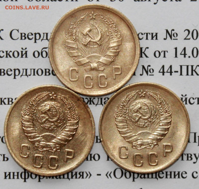 2 коп 1936,37,38 г. До 09. 04. 20 г. в 22 00 по Мск. - IMG_0913
